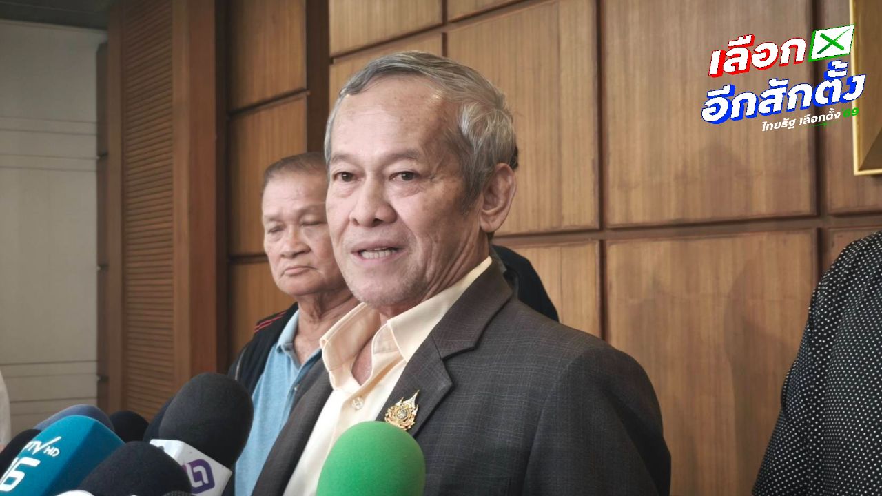 อดีต สว.กิตติศักดิ์ ชี้ กกต. ต้องปฏิบัติหน้าที่ตามกฎหมาย