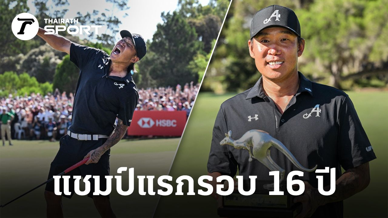 วอลเลย์บอลโลก 2025 จัดที่อินโดนีเซีย ไทยได้สิทธิ์ร่วมแข่งในรอบสุดท้าย