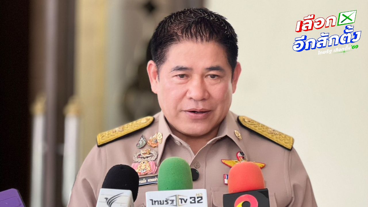 ธรรมนัส ยืนยันไม่ร่วมรัฐบาล ขู่ใครได้กระทรวงเกษตรฯ หากทำไม่ดีเจอดีแน่