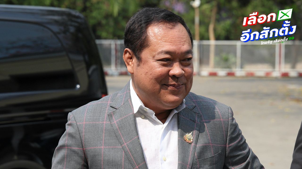 พ.ต.อ.ทวี สนับสนุนประชาชนใช้สิทธิตามกฎหมาย ฟ้อง กกต.