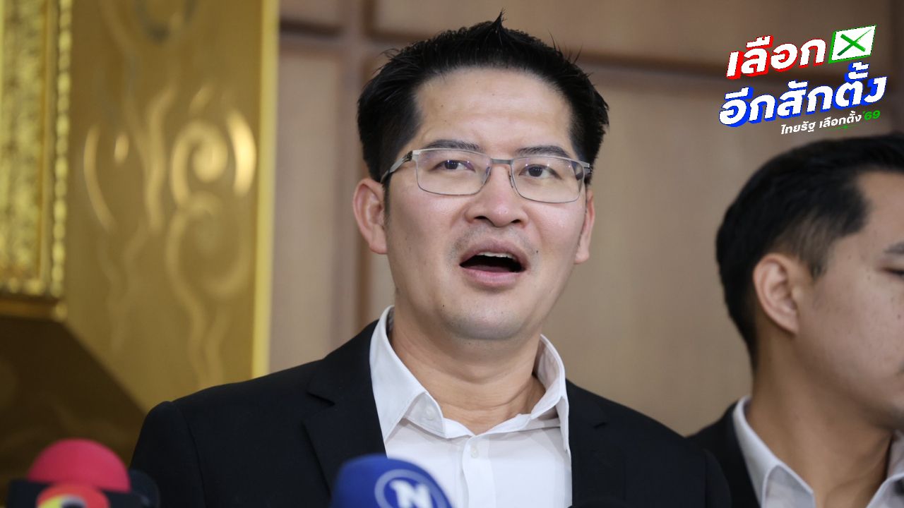 มงคลกิตติ์ ร้องผู้ตรวจการแผ่นดิน ส่งศาลรัฐธรรมนูญ วินิจฉัยบาร์โค้ดบัตรเลือกตั้ง