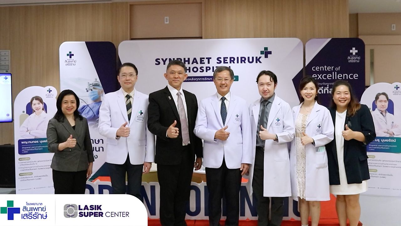โรงพยาบาลสินแพทย์เปิดแผนกจักษุและเลสิก ศูนย์สุขภาพดวงตาใหม่ย่านกรุงเทพฯ ตะวันออก