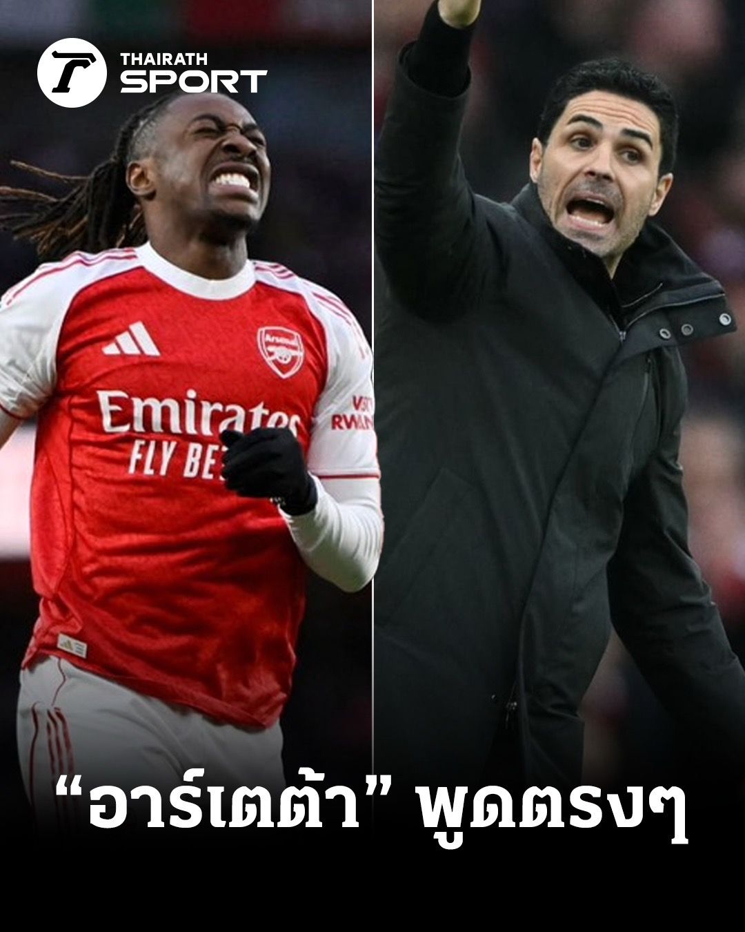 แมนฯ ยูไนเต็ด เปิดบ้านถล่ม เชลซี 4-1 ในศึกพรีเมียร์ลีก หลังกัปตันบรูโน่ ฟือร์นังจึช ซัด 2 ลูก