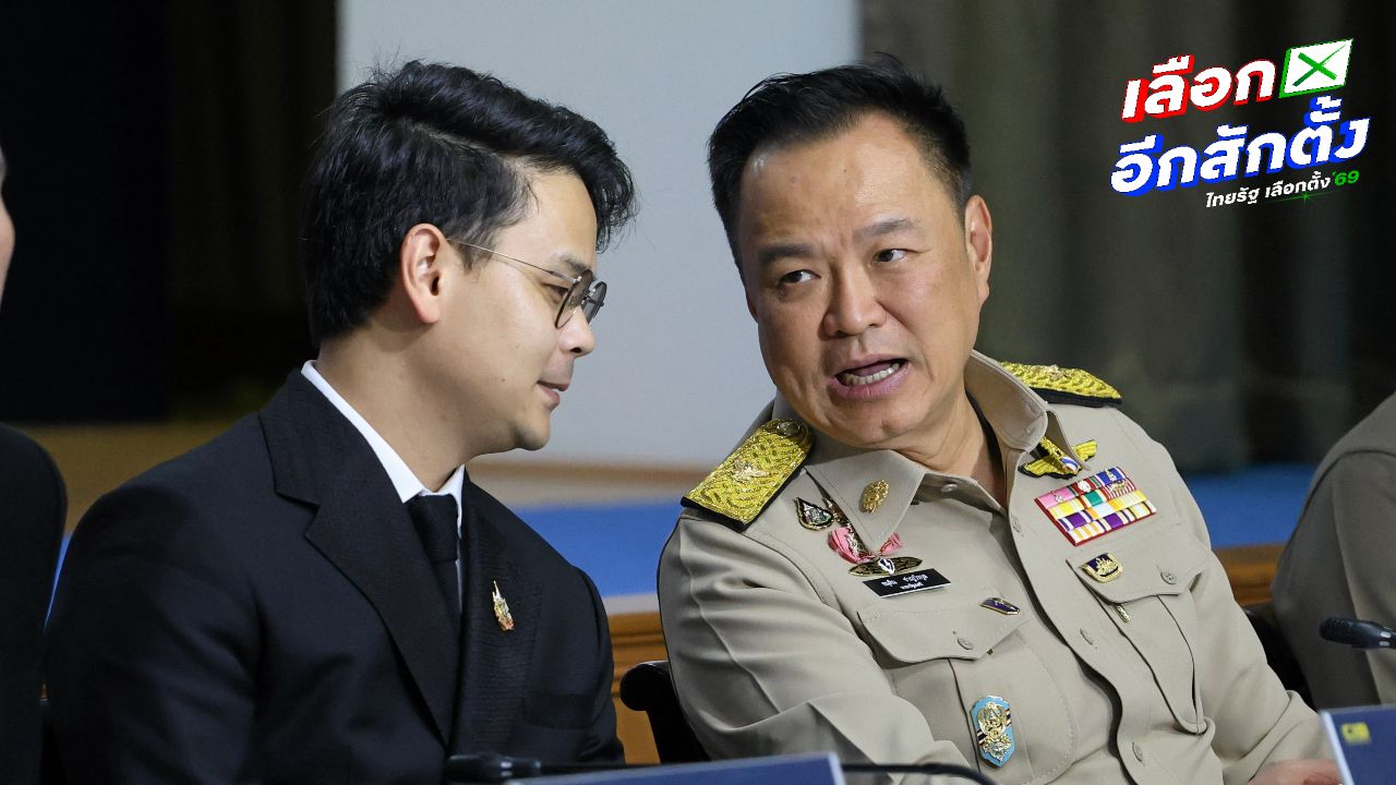 ไม่ชัดเจนอนาคต "ไชยชนก" คุมดีอีต่อหรือไม่ หลังมีข่าวเชื่อมโยง มท.1