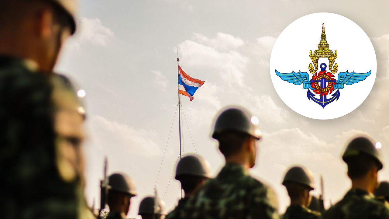 กลาโหม เปิดรับสมัครกำลังพลสำรอง ปี 2569 ไม่ต้องลาออกจากงาน