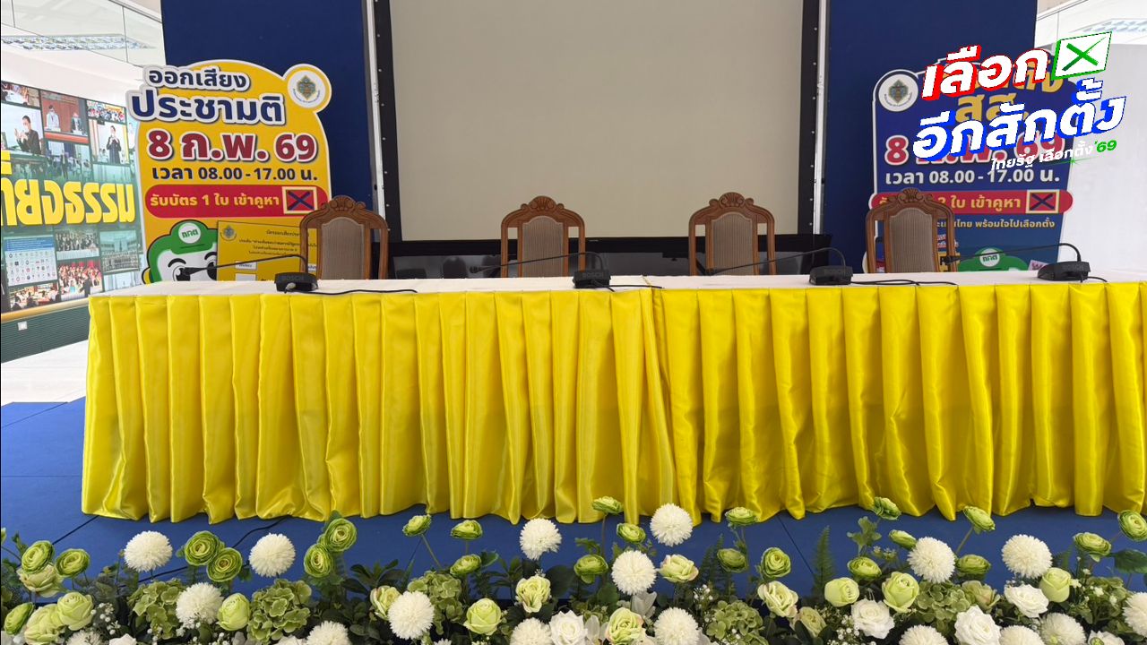 ผอ.กกต.กทม. ยืนยันความพร้อมเลือกตั้งใหม่ 22 ก.พ. ขณะที่บัตรเลือกตั้งยังไม่เห็น