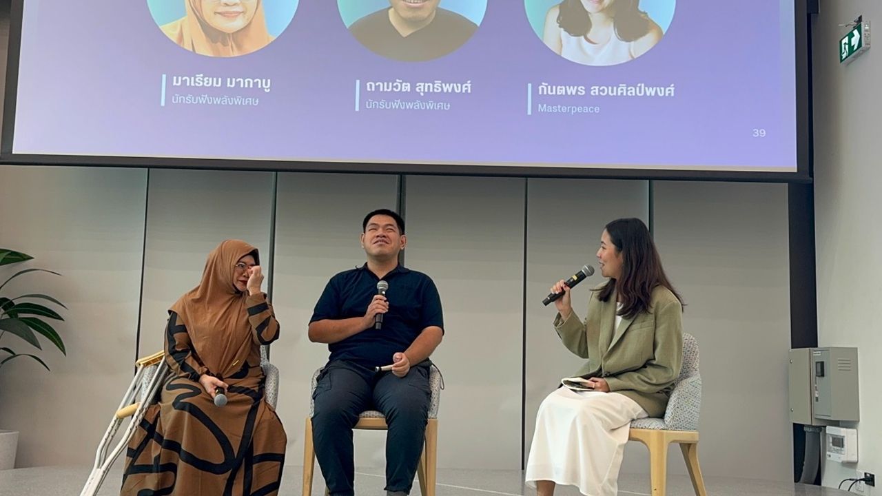 เปิดตัวอาชีพใหม่คนพิการ "นักรับฟัง" สร้างโอกาสดูแลสุขภาพจิต