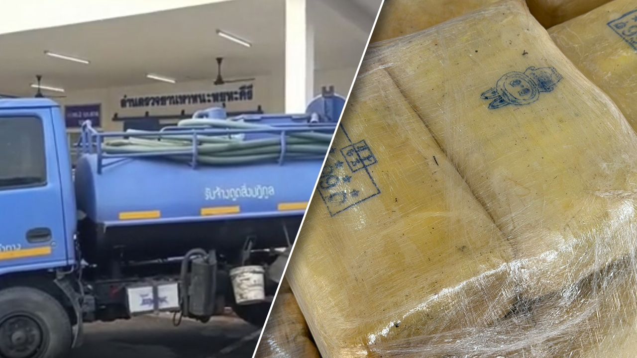 ตำรวจสกัดจับยาบ้ากว่า 8 ล้านเม็ด ซุกในรถดูดส้วม มาจากเหนือสู่ใต้