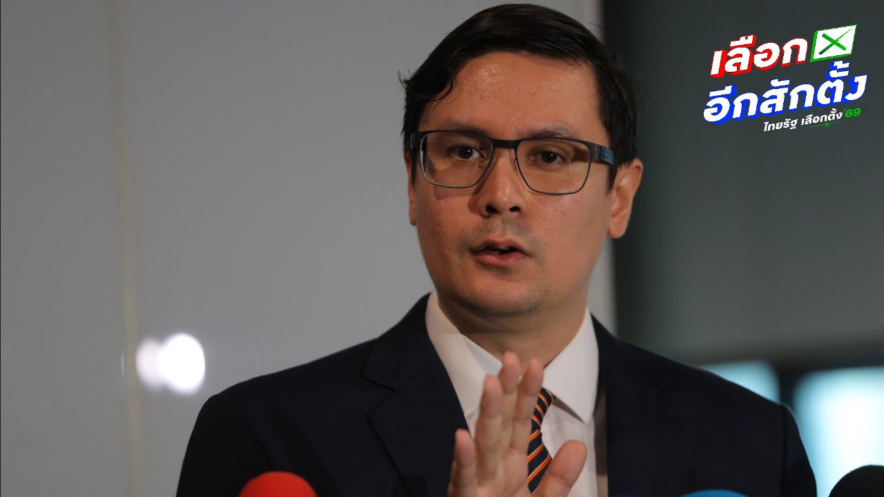 รังสิมันต์ วิพากษ์ยึดทรัพย์สแกมเมอร์ช้า-น้อย พร้อมตั้งคำถามหมายจับเบน สมิธ