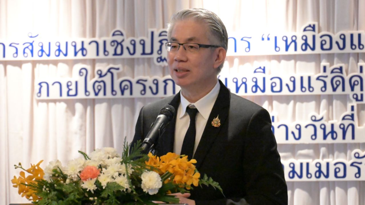 กองทุนพัฒนาเอสเอ็มอี เดินหน้า 4 โครงการหลัก ชูแนวคิด 'สุขใจ-เปิดใจ-มั่นใจ-สู้สุดใจ' ยกระดับธุรกิจไทย