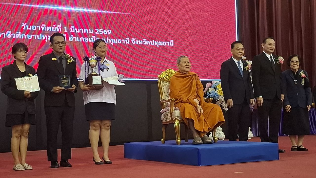 สอศ. จัดการแข่งขันอาชีวศึกษาเพชรยอดมงกุฎ ครั้งที่ 2 ชิงถ้วยพระราชทาน