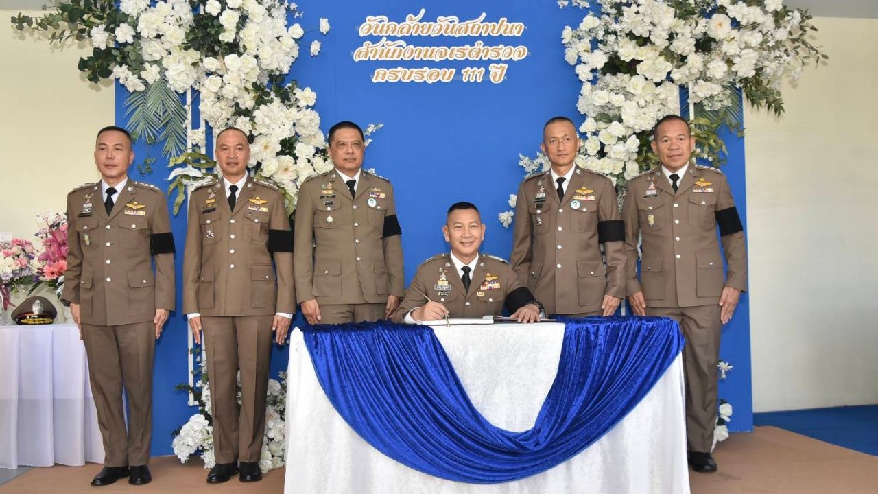 บิ๊กต่ายเข้าร่วมพิธี 111 ปี สำนักงานจเรตำรวจ ย้ำความซื่อสัตย์ในการปฏิบัติหน้าที่