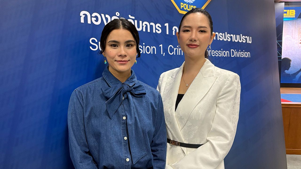 อุทาหรณ์ดารา! มัดหมี่-ดาต้า เปิดใจถูกล้างสมอง 4 ปี เสียเงิน 8 ล้านบาท