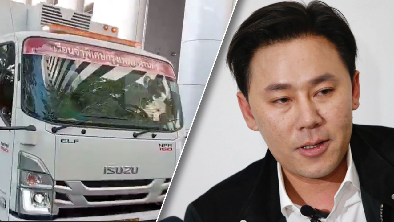 “ทนายตั้ม” ขึ้นศาลเผชิญหน้า “เจ๊อ้อย” สู้คดีฉ้อโกง ขอซักค้านพยานด้วยตัวเอง