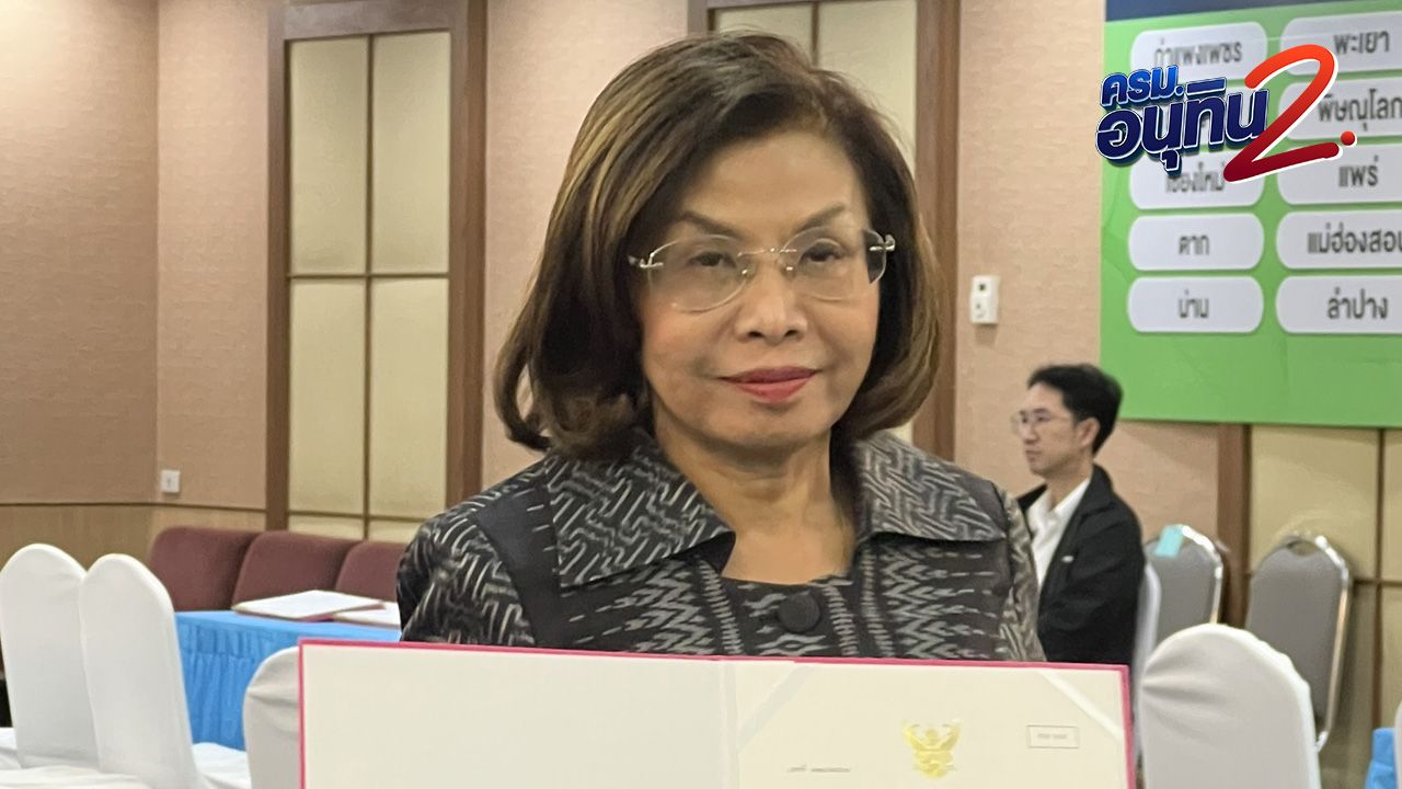 มนพร ปัดข่าวลือรับตำแหน่งรองประธานสภาฯ ยืนยันเพื่อไทยยังไม่พูดคุยเรื่องโผ ครม.