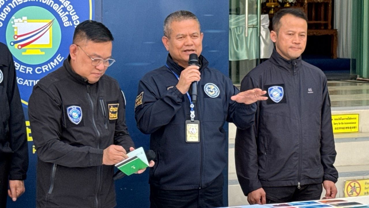 ตร.ไซเบอร์ ทลายเครือข่ายสแกมเมอร์ รวบเลขาฯ นายก อบจ.เมืองปากน้ำ เอี่ยวแก๊งหลอกลงทุน