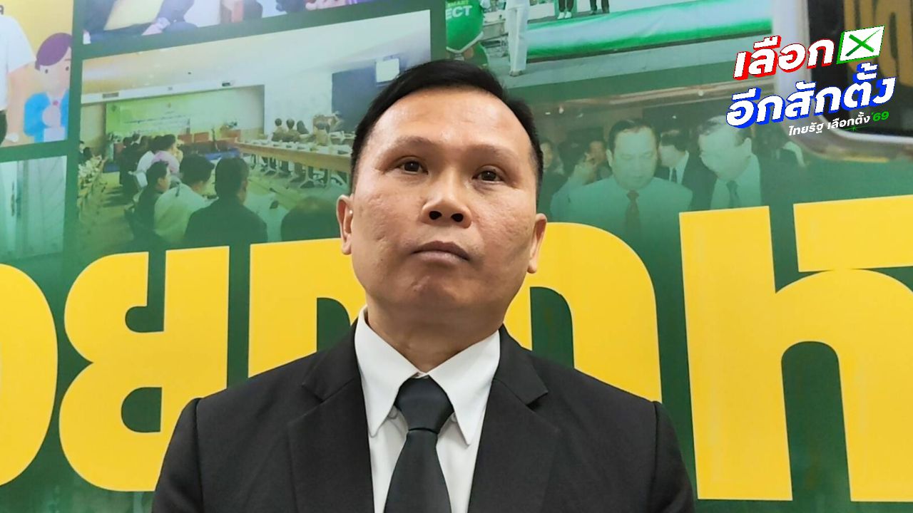 กกต. เผย ร้องทุจริตเลือกตั้ง สส. 246 เรื่อง จ่อเอาผิดอาญา “สว.หมอเกศ” ต่อ