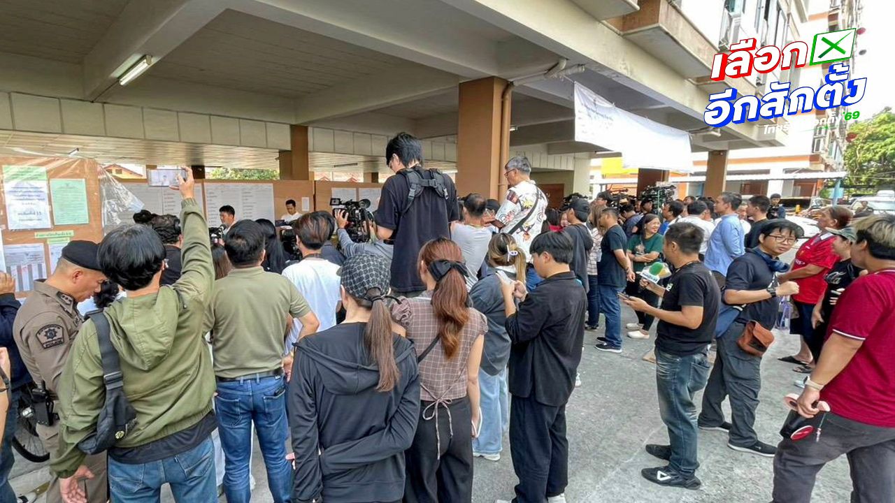 หนังสือพิมพ์ไทยรัฐถูกตั้งข้อหารุนแรง กกต.ปัดคุกคาม แจ้งจับ 6 บุคคล