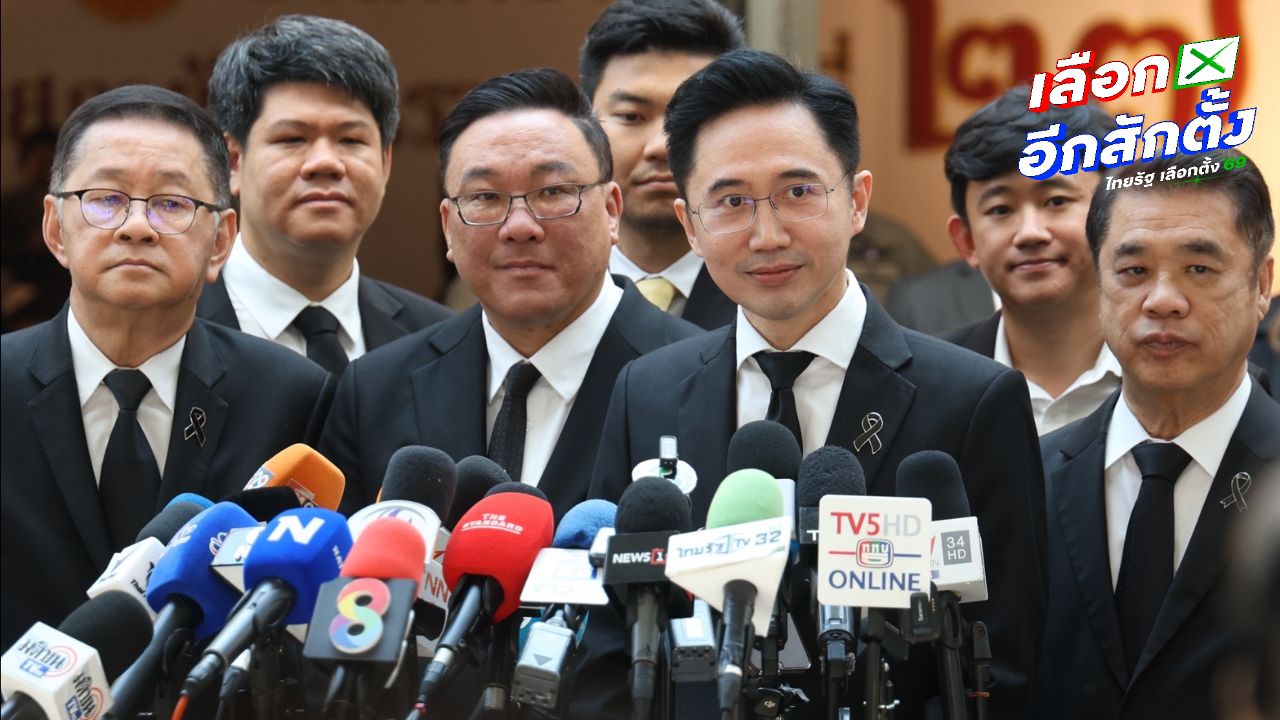 “ยศชนัน” นำทัพเพื่อไทยลุยงานสภาฯ ชู 4 กฎหมายเปลี่ยนประเทศ สะพัดโควตา รมต.ลงตัว