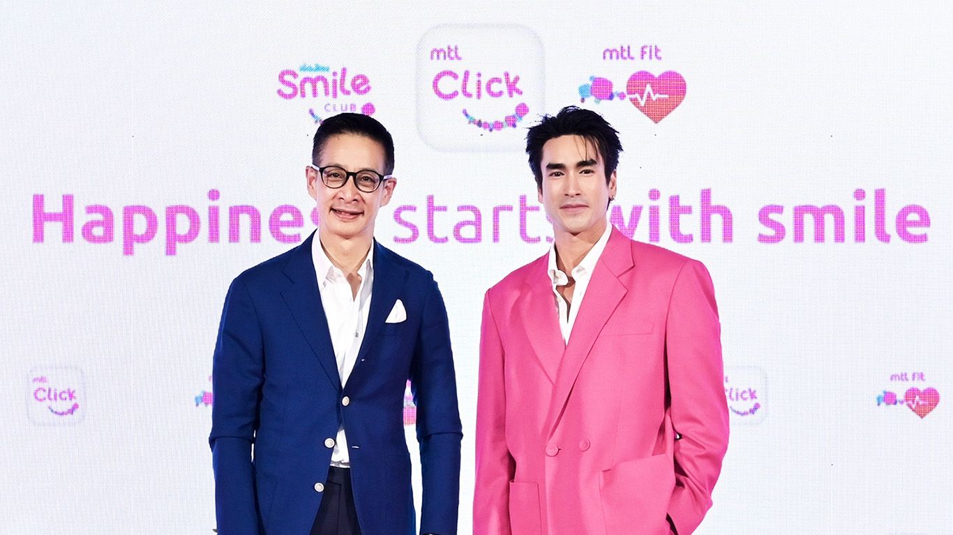 เมืองไทยประกันชีวิต ปรับโฉมใหญ่ 'เมืองไทยสไมล์คลับ' ลดเบี้ยประกันสูงสุด 15%