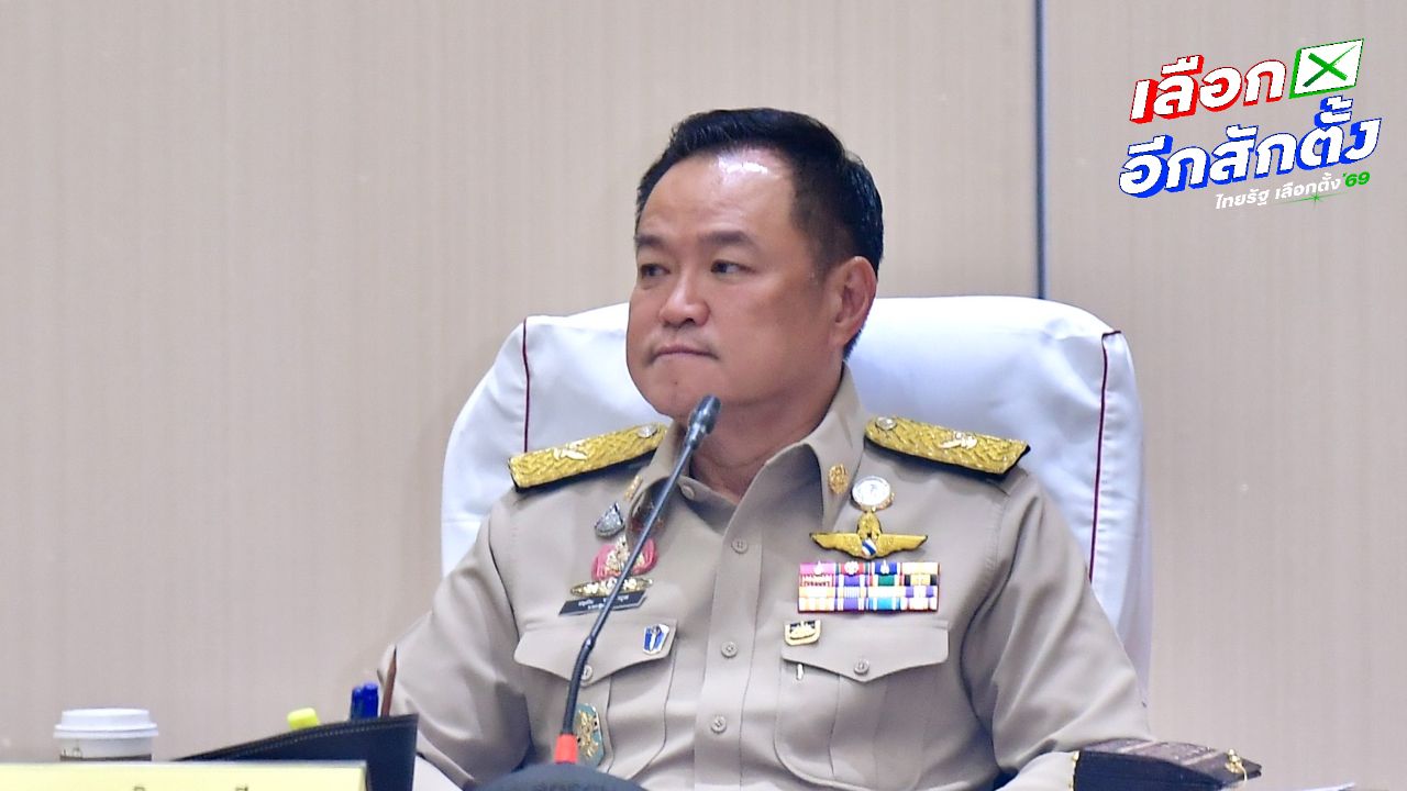 อนุทินสีหน้าเครียด คุยโทรศัพท์ที่ตึกไทยคู่ฟ้า