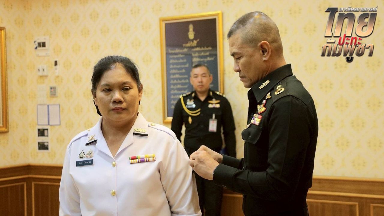 มทบ.21 ประดับเครื่องหมายยศให้มารดาทหารกล้า "พลทหารญาณพัฒน์"