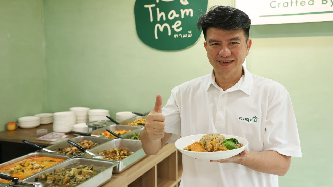 เปิดตัว "ข้าวแกงตามมี" อาหารเพื่อสุขภาพสำหรับคนเร่งรีบ