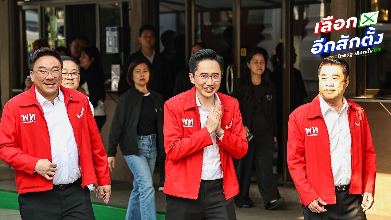 เพื่อไทยประชุมหารือโควตา ครม. หวังผลักดันนโยบายเข้มแข็ง