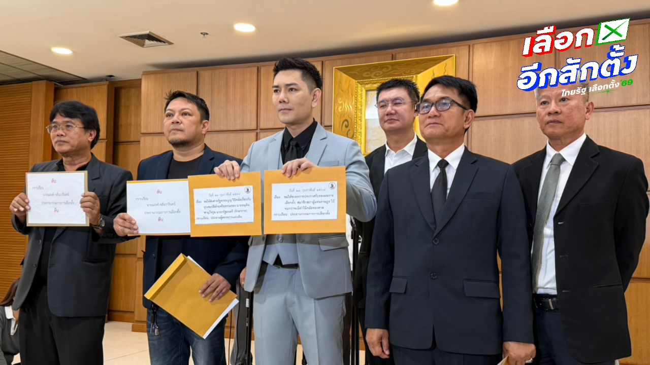 ทนายอั๋น ยื่นร้องผู้ตรวจการแผ่นดิน สอบจริยธรรมอนุทิน แต่งตั้งธรรมนัสเป็นรมว.เกษตรฯ