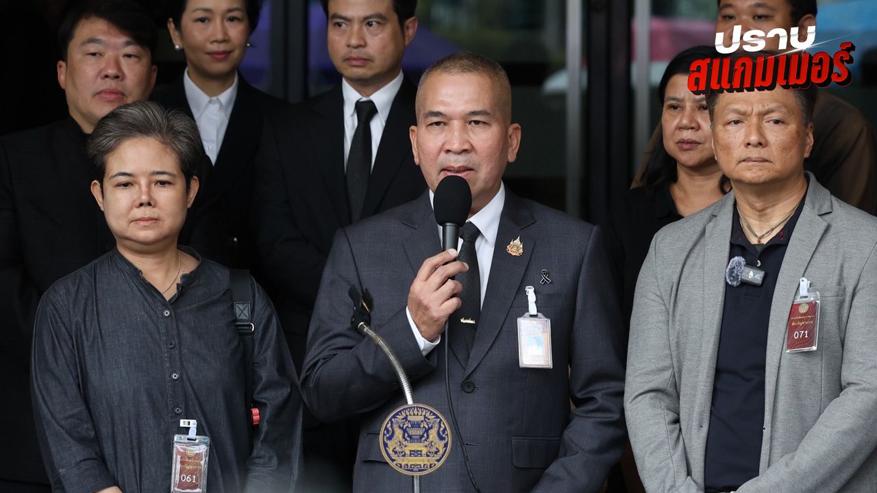 เร่งรวบรวมหลักฐานเพื่อออกหมายจับ เบน สมิธ ยึดทรัพย์ ชนนพัฒฐ์ ยังไม่เปิดเผย