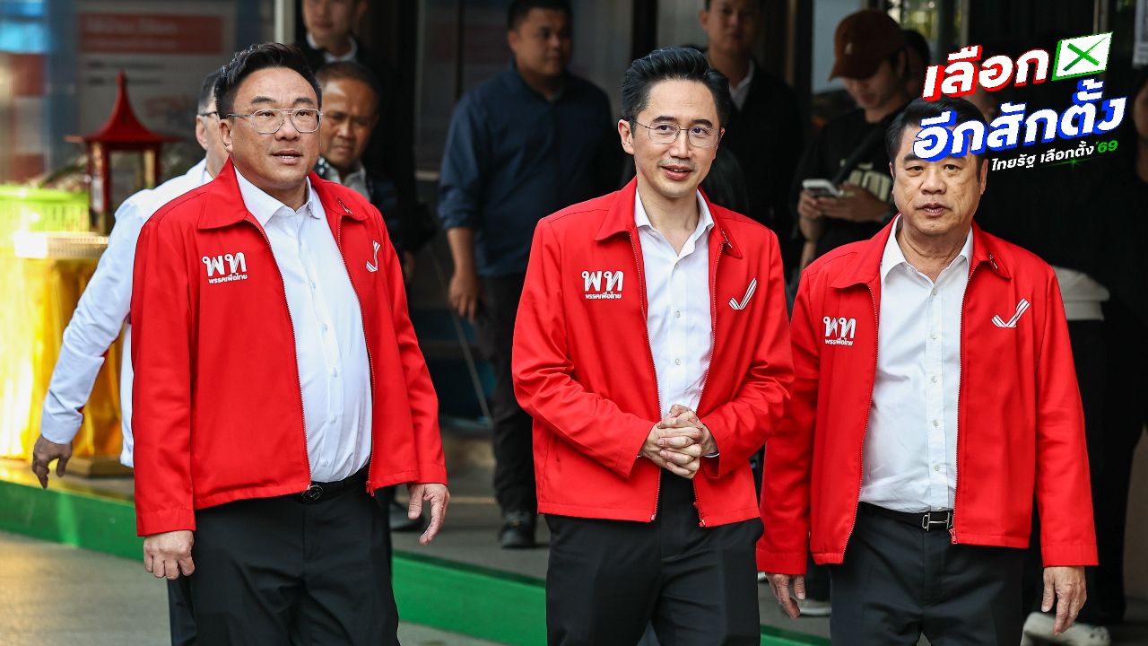 เพื่อไทยคว้า 5 เก้าอี้รัฐมนตรี ยศชนันรับตำแหน่งกระทรวงอุดมศึกษา