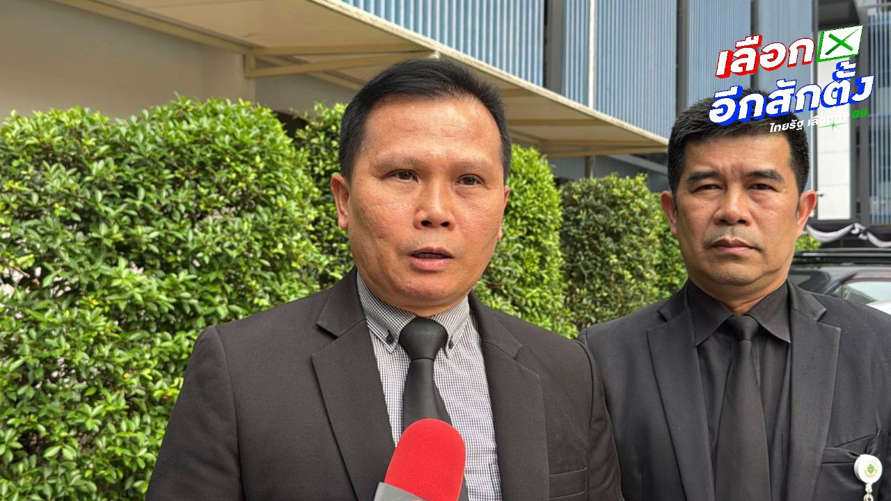 กกต. แจ้งความเอาผิดกลุ่มบุคคลถ่ายภาพบัตรเลือกตั้ง