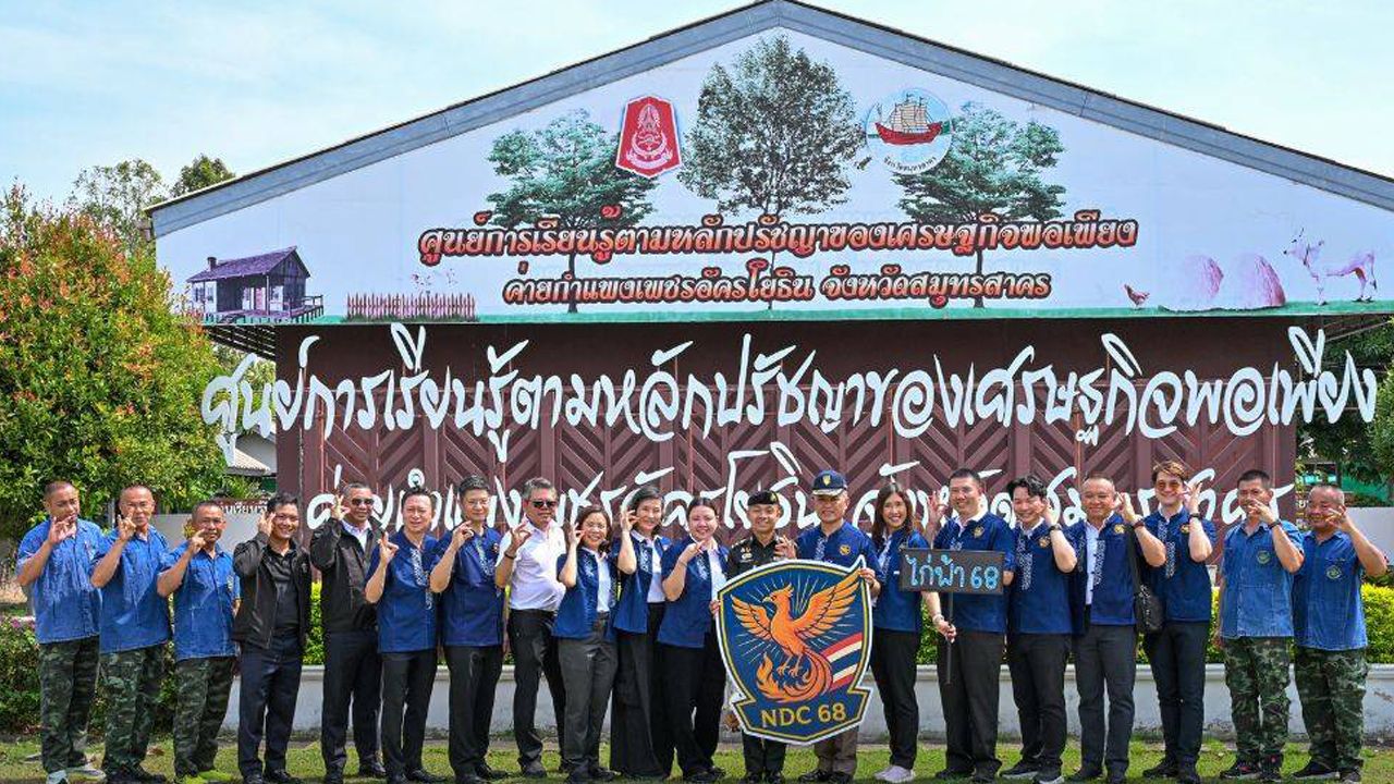 วปอ.68 หมู่ไก่ฟ้า เปิดศูนย์เรียนรู้ 'ขยะเปียก เรียกเงิน' พัฒนาสังคมด้วยแมลงทหารดำ