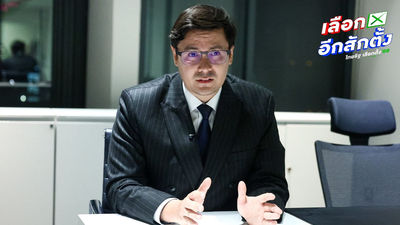 โรม ปฏิเสธชูวิทย์ ยืนยันพรรคประชาชนผลักไสทุนเทาเป็นวาระแห่งชาติ