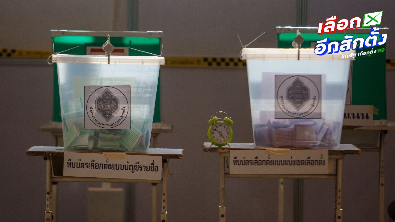 ยอดลงทะเบียนเลือกตั้งล่วงหน้าพุ่ง 1.2 ล้านคน ประชามตินอกเขต 2 แสนแล้ว