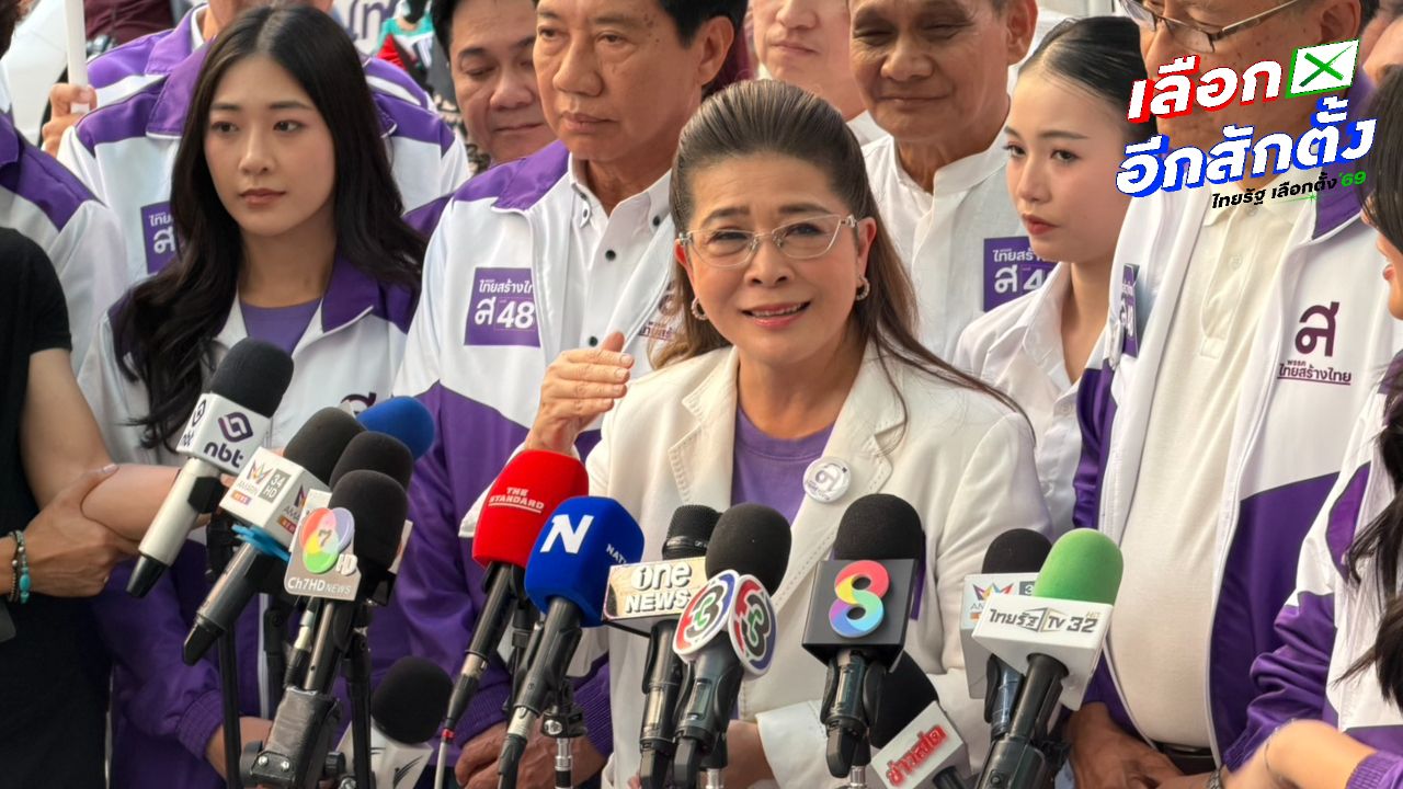 คุณหญิงสุดารัตน์ เดินหน้าฟ้องโดม ปกรณ์ ลัม แม้ขอโทษ