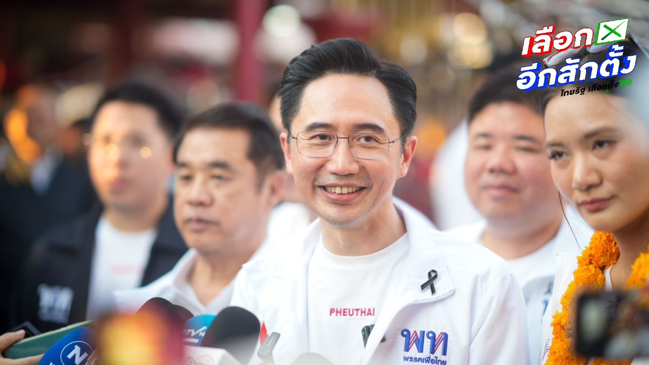 ยศชนันแสดงจุดยืนพร้อมปรับปรุงนโยบายหลังโพลนิด้า