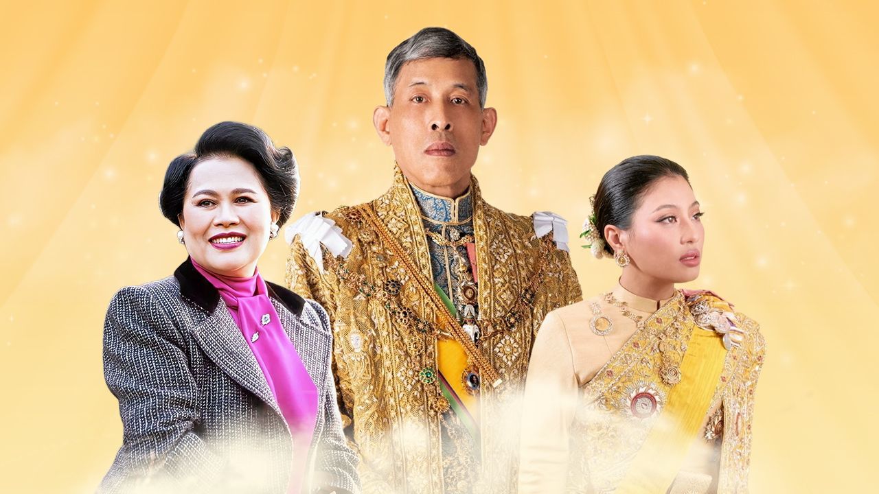 สามเจเนอเรชันของราชวงศ์ไทย สืบสานวัฒนธรรมและพัฒนาสังคมให้เข้มแข็ง