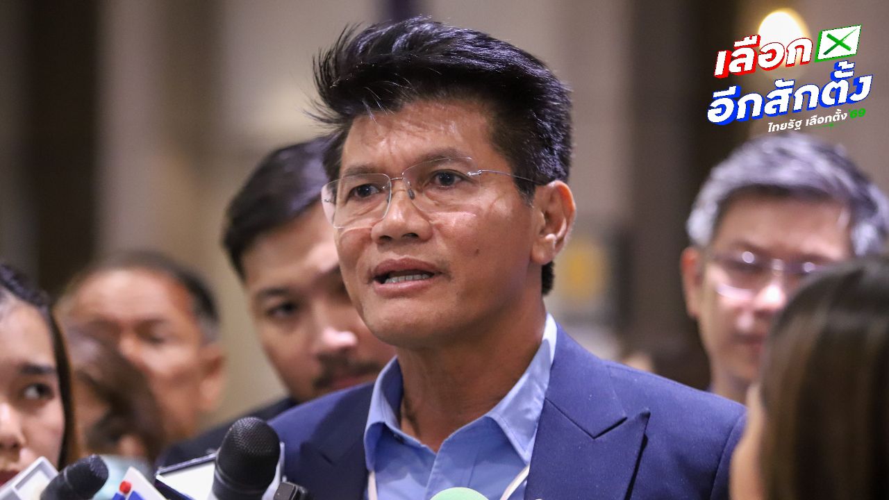 ประชาธิปัตย์จัดประชุมใหญ่เลือก 'สาธิต' นั่งรองหัวหน้าพรรค