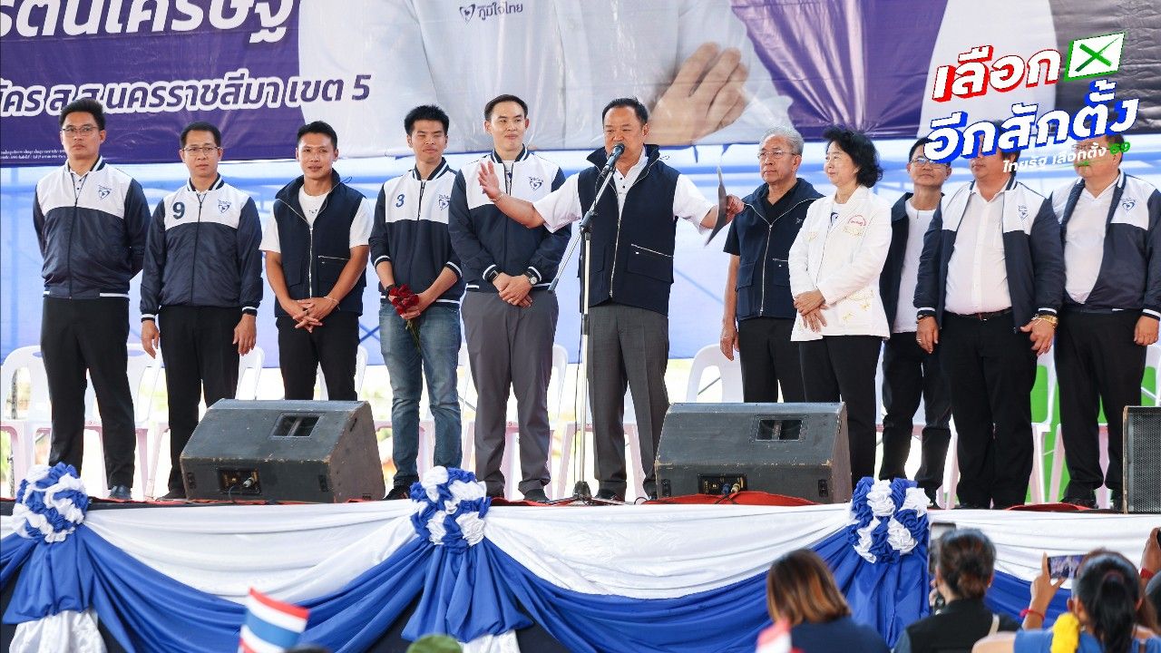 อนุทินขอเป็นนายกฯ ลูกหลานย่าโมคนที่ 2 ปักธงโคราชทวงคืนชายแดน