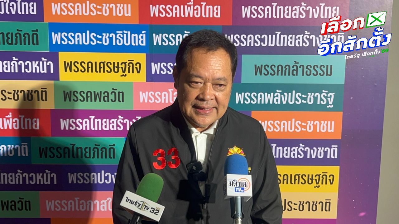 ทวี สอดส่อง ขอบคุณศาลรัฐธรรมนูญ วินิจฉัยไม่แทรกแซง DSI คดีฮั้ว สว.