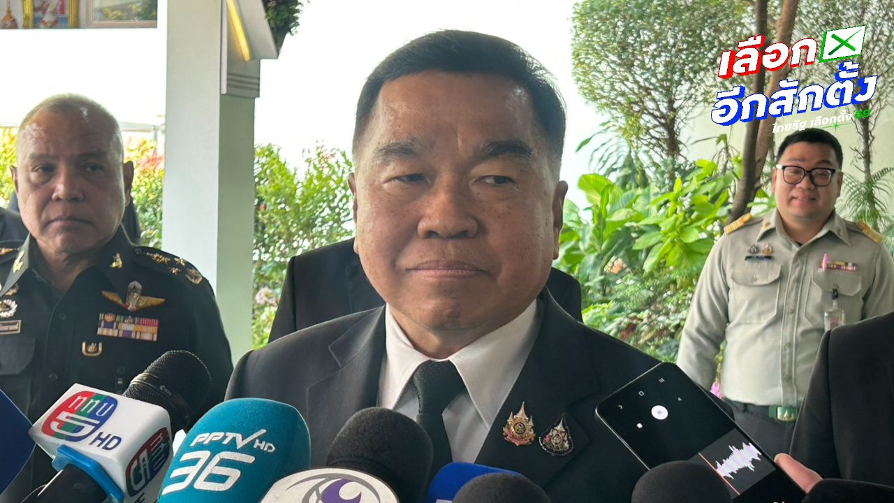 กลาโหมยืนยันกองทัพเป็นกลางช่วงเลือกตั้ง ชี้ข่าวปลอมเยอะ