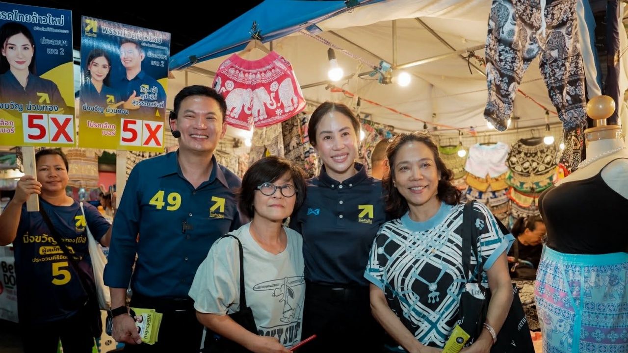 พรรคไทยก้าวใหม่เปิดตัวแผนพัฒนาเมืองหัวหินเป็นจุดหมายปลายทางสำหรับนักท่องเที่ยว