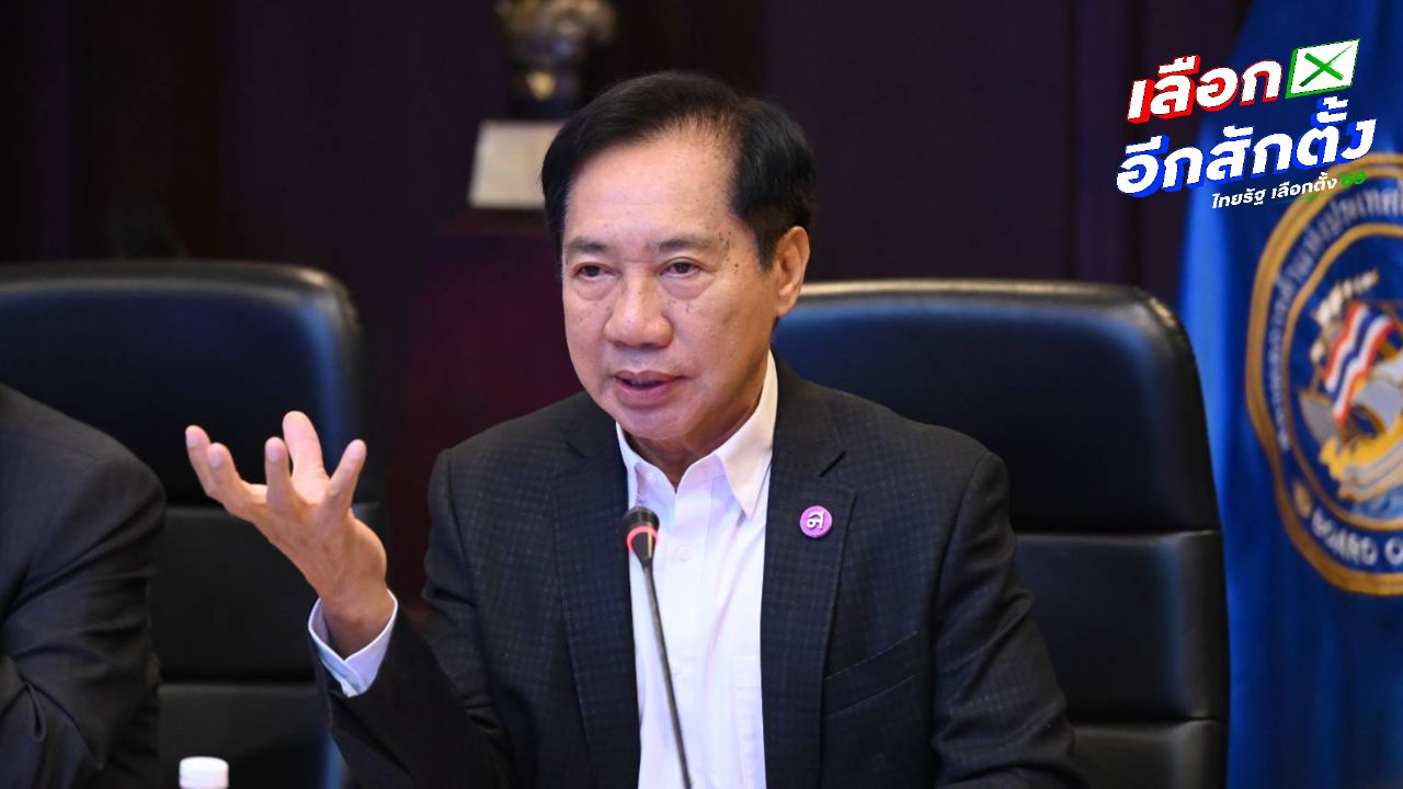 โภคิน ยืนยันเลือกไทยสร้างไทยไม่เสียเปล่า ชูจุดแข็งบริหารประเทศ