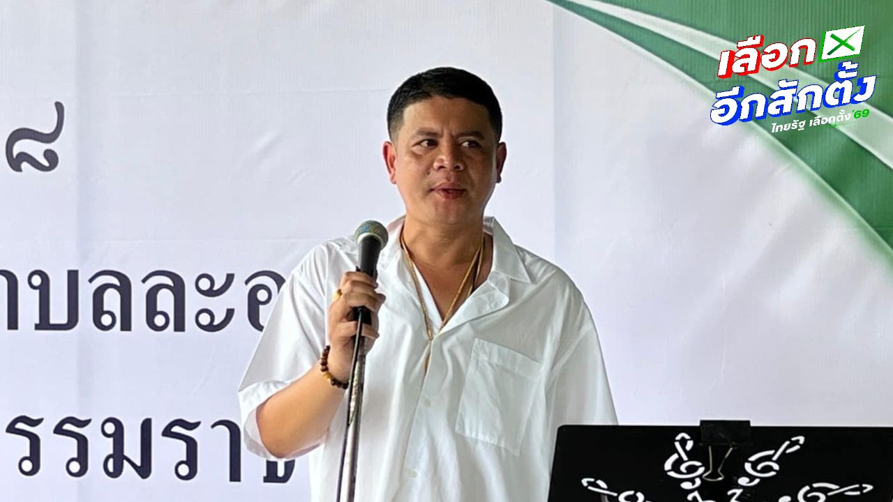 ก้องเกียรติเตรียมสู้คดี หลัง กกต.มีข่าวถอนชื่อ