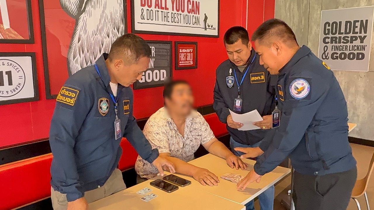 ตำรวจไซเบอร์จับกุมเอเย่นต์บัญชีม้าในอุดรธานี