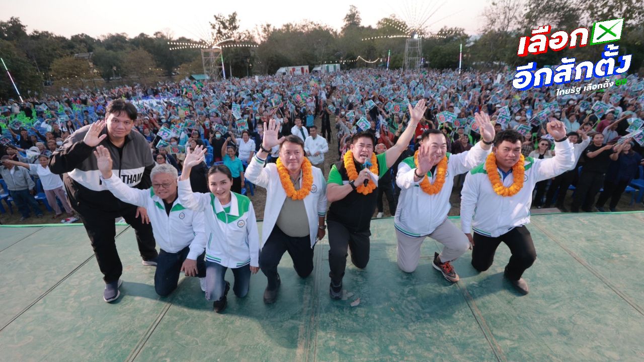 ธรรมนัส ชูแคนดิเดตนายกฯ ขอคะแนนจากประชาชนจังหวัดตาก