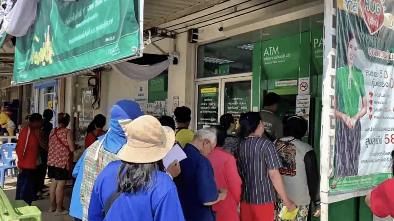 ชาวบ่อไร่ดีใจ เงินเยียวยาผู้อพยพรอบ 2 โอนเข้าบัญชีวันแรก