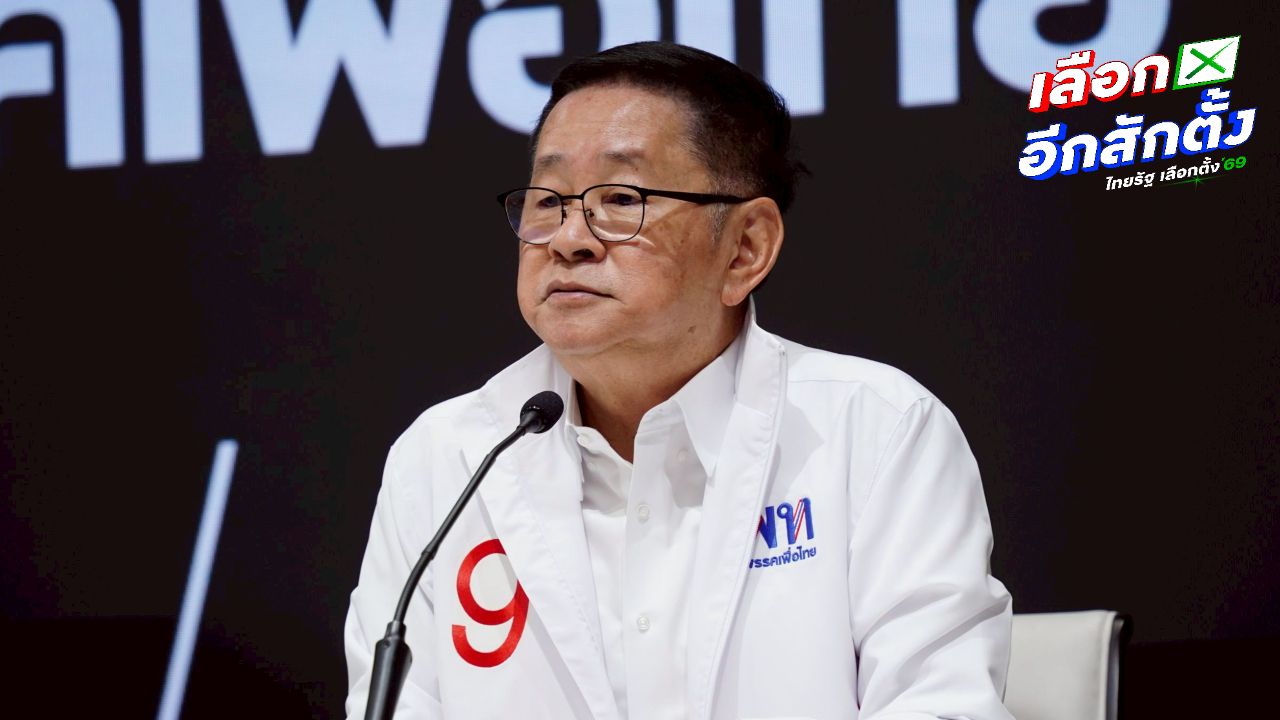 ประเสริฐ ฟ้องศุภชัย หมิ่นประมาท ปม MOU ดีอี-บริษัทสิงคโปร์