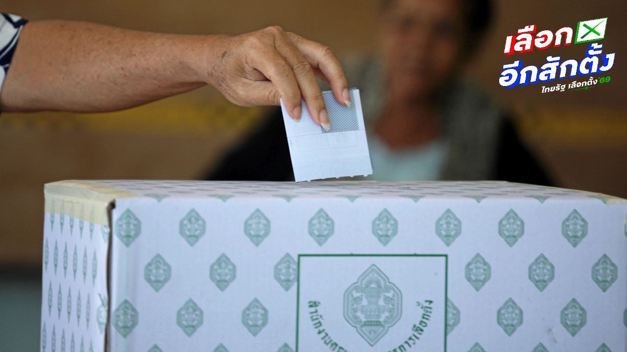 กกต. ประกาศรางวัลนำจับซื้อเสียง 1 ล้าน พร้อมถ่ายทอดสดดีเบตประชามติ 27 ม.ค.